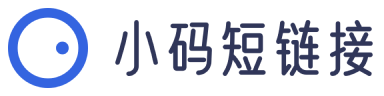 小码短链接logo